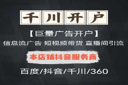 百度信息流推广策略：实操案例分享