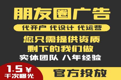 某行业领先企业如何借助百度竞价推广托管取得成功