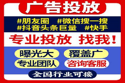 金融行业SEM托管的三大经典案例